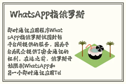 fnn热点黑料不打烊