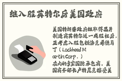 718.sx张津鱼