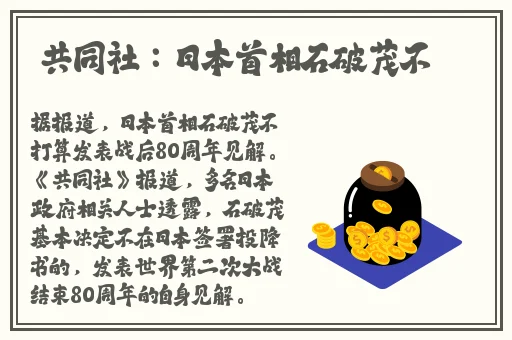 三国志战略版s2七本之后的资源配比