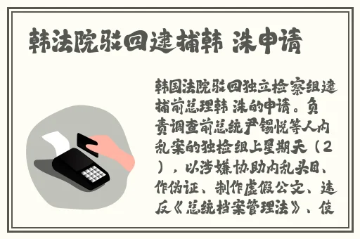 yw1139.龙物视